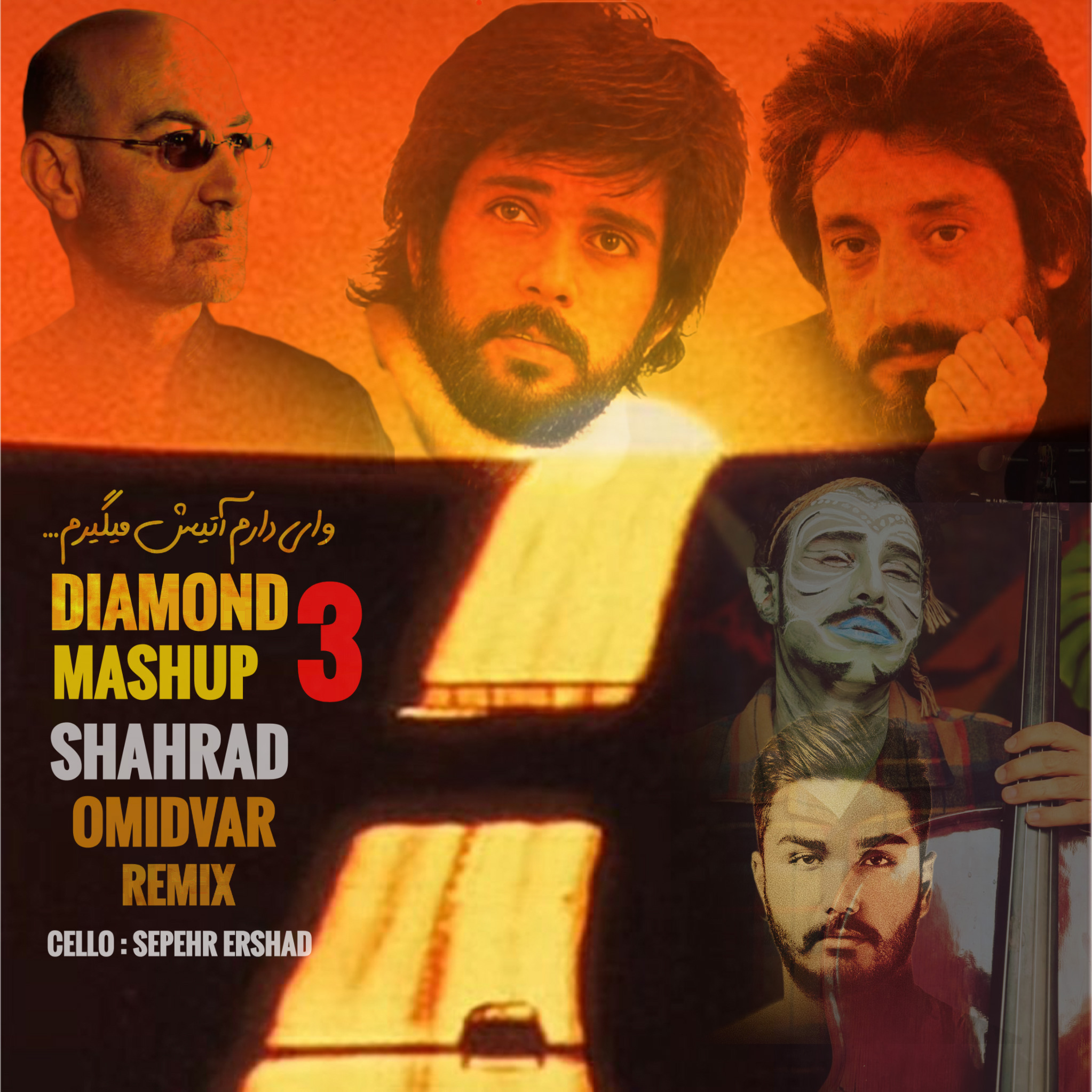 Shahrad Omidvar – Diamond Mashup 3 - شهراد امیدوار | دایموند مشاپ