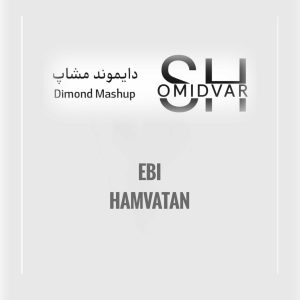 Vip - Ebi Hamvatan
